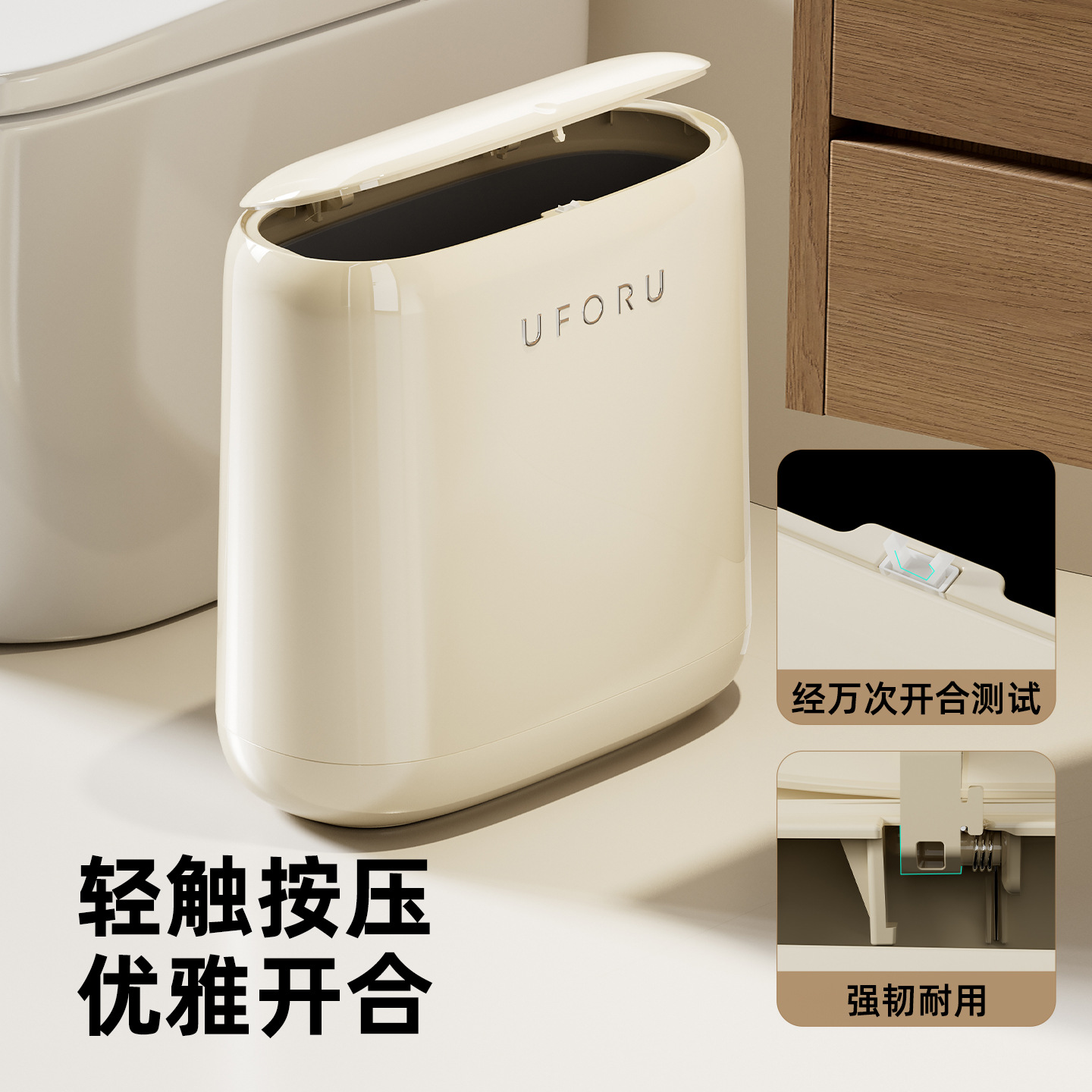12L Trash Bin Narrow Gap Trash - Kitchen Gadgets Luxury recension och pris
